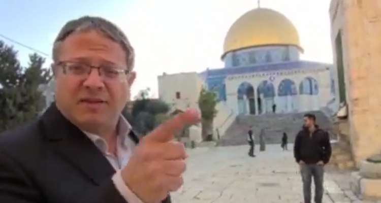 Do Religious Zionist lawmaker and Hamas share common goal? Seems so, claims left-wing MK