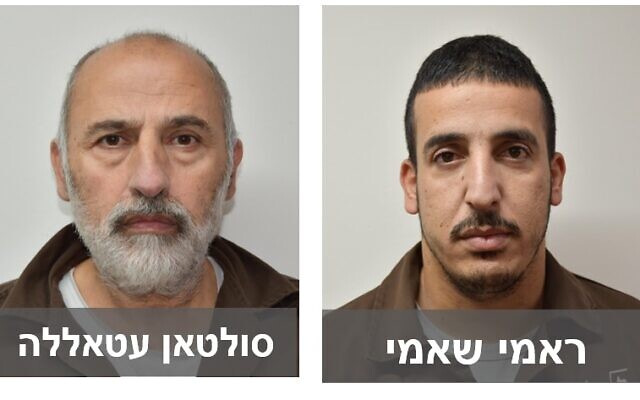 Two Arab-Israelis arrested for Hezbollah terror plot