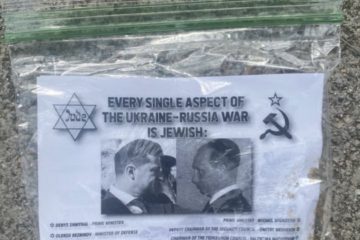 Antisemitic flyer