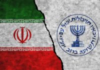 Iran Mossad