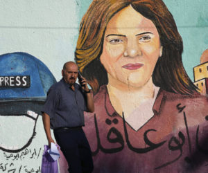 Shireen Abu Akleh mural