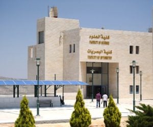 Al Najah University