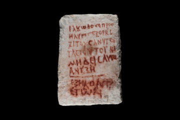 Inscription on ancient convert's tomb