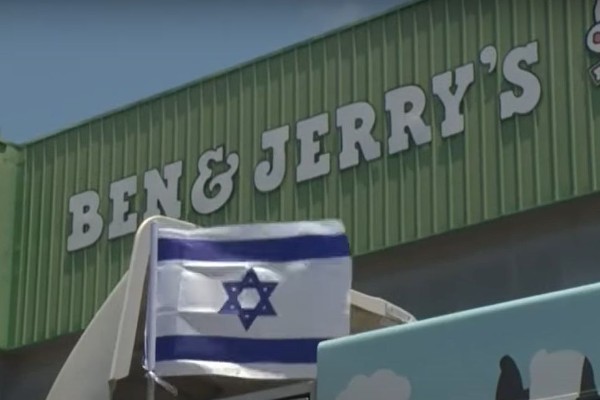 Ben & Jerry’s loses case to prevent selling ice cream in Judea and Samaria