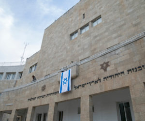 Jewish Agency