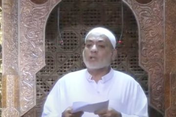 Imam Mohammed Saleem Ali