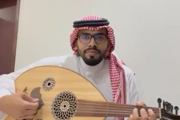 Mohammed Saud