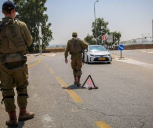 Road closure Gaza Strip Border