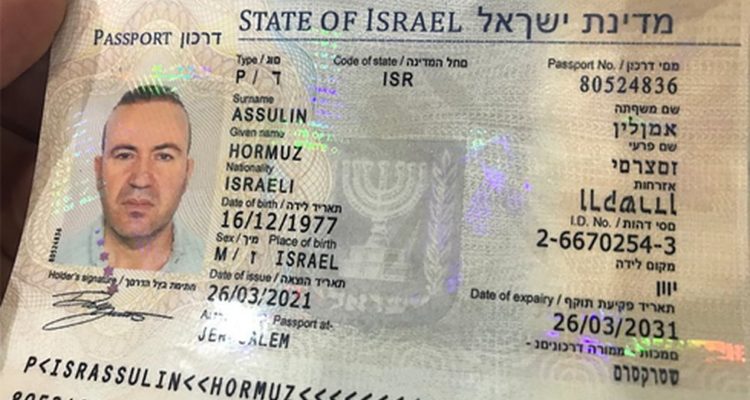 Syrian nabbed with fake Israeli passport, ‘worst forgery of all time’