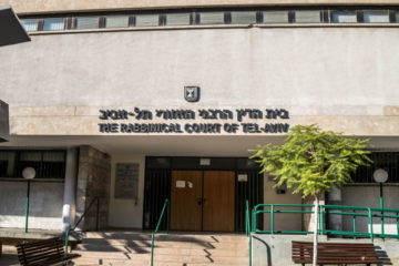 Tel Aviv's Rabbinical Court