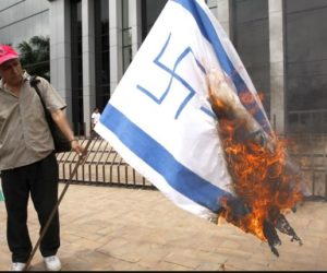 burn Israeli flag