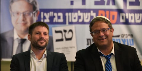 Smotrich Ben-Gvir