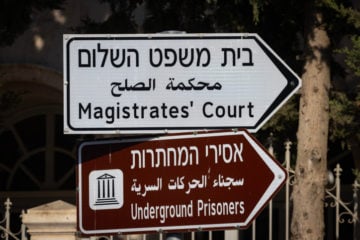 Jerusalem Magistrates Court