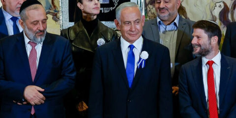 Israeli government swearing-in