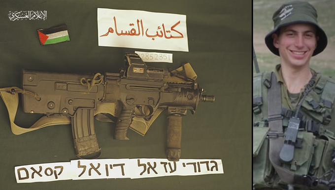 ‘Psychological pressure’: Hamas publishes photo of Hadar Goldin’s rifle