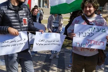 Tel Aviv university protest intifada