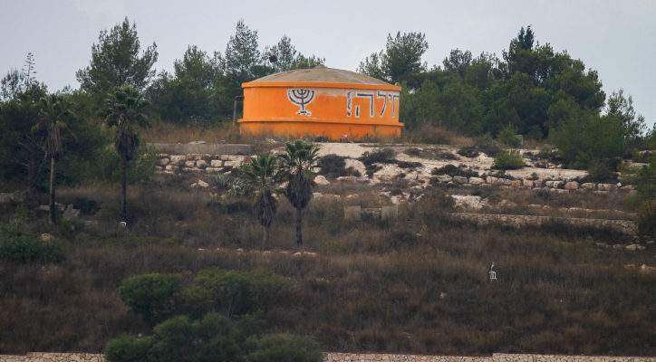 A tale of two settlements: A village for Muslim terrorists vs. a village for Israeli Jews