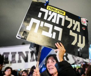 protest israeli government tel aviv