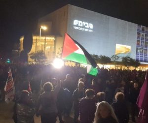 protest tel aviv netanyahu