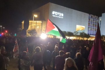 protest tel aviv netanyahu