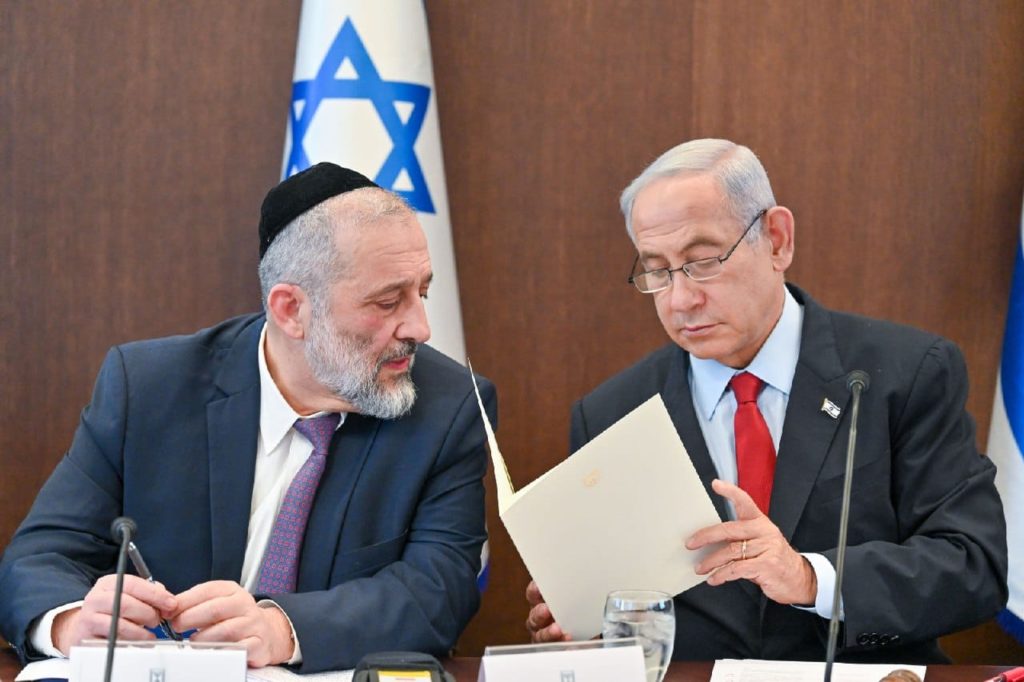 Netanyahu Deri
