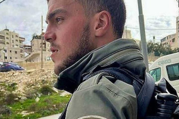 Twenty-two-year-old Israeli soldier Staff Sgt. Asil Su’ad died in hospital from wounds sustained in a terrorist attack at a checkpoint to Shuafat in eastern Jerusalem, Feb. 13, 2023. Credit: Israel Police.