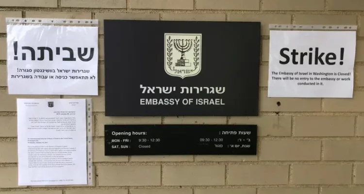 Israeli embassies join strike against judicial overhaul