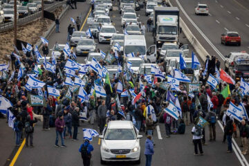 judicial reform protest