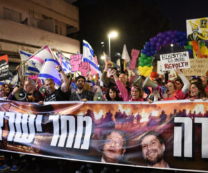 Judicial reform protest in Tel Aviv