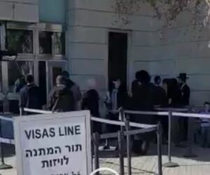 Orthodox Jewish US citizens were reportedly refused service at the US Embassy in Jerusalem