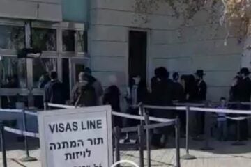 Orthodox Jewish US citizens were reportedly refused service at the US Embassy in Jerusalem