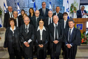 Israeli Supreme Court justices
