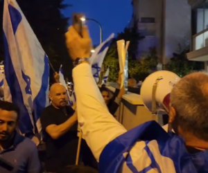 Aharon Barak protest
