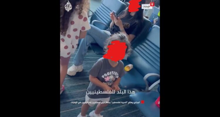 Israeli mom, 3 young kids, verbally assaulted in Dubai airport: ‘I only wanted to harass them’
