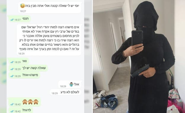 IDF soldiers shoot and kill Jewish woman disguised as Arab terrorist