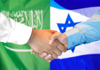 Israel Saudi Arabia