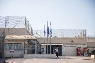 Hadarim Prison