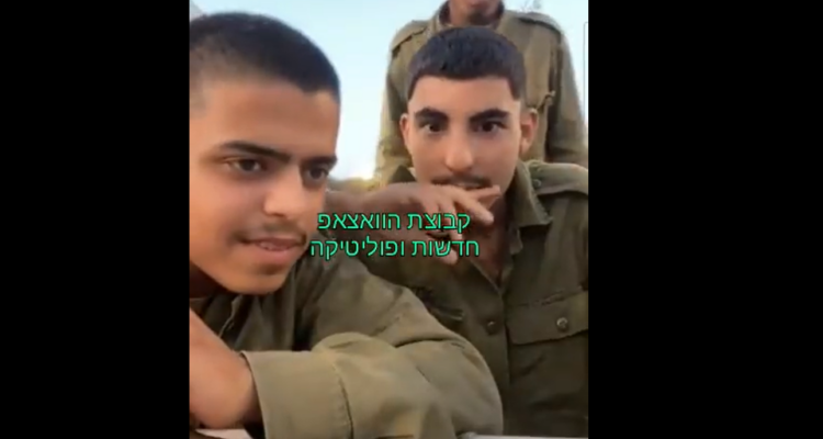 ‘Allah supports Palestine’ – Arab IDF soldiers arrested after viral video praising terrorists