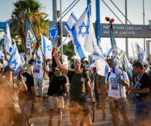 Haifa Port judicial reform protest