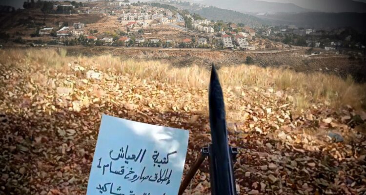 Jenin-area terrorists claim rocket launch at Israeli town