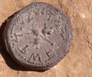 rare coin from Great Revolt