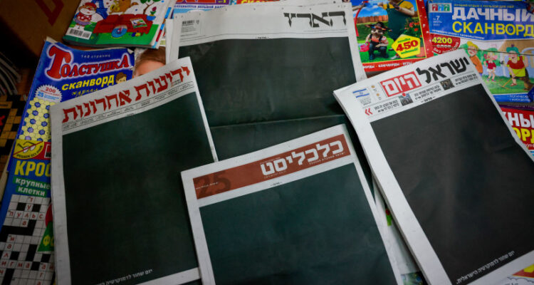 Major Israeli newspapers run black front-page ad, calling it a ‘black day for democracy’