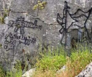 vandalism Samaria Jewish herigate site