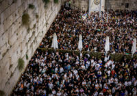 Western Wall Selichot