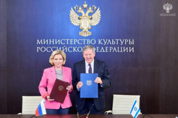 Russian Culture Minister Olga Lyubimova and Israeli Ambassador to Russia Alexander Ben Zvi