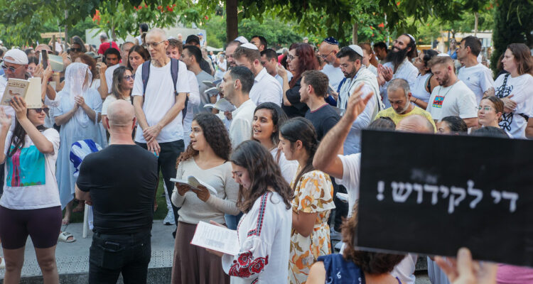 After leftists breakup Yom Kippur prayers, Tel Aviv revokes permits for Sukkot events