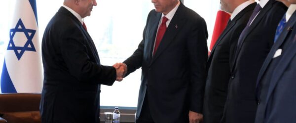 Erdogan Netanyahu