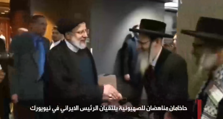DISGRACEFUL: Radical anti-Zionist ‘rabbis’ cozy up to ‘Butcher of Tehran’