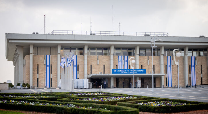 Majority of Knesset members vote to oppose Palestinian state