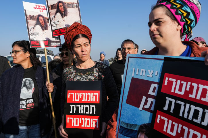 Protest Kerem Shalom